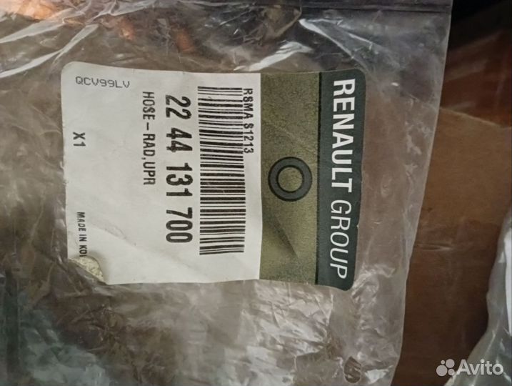 Патрубок радиатора