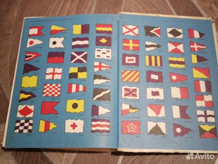 Книга будущих адмиралов