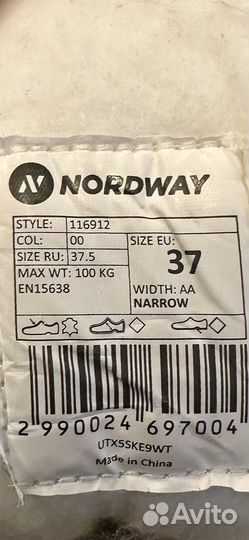 Коньки фигурные Nordway Alice 37