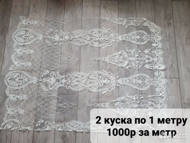 Ткань кружево