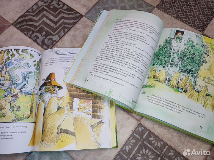 Поки и пека