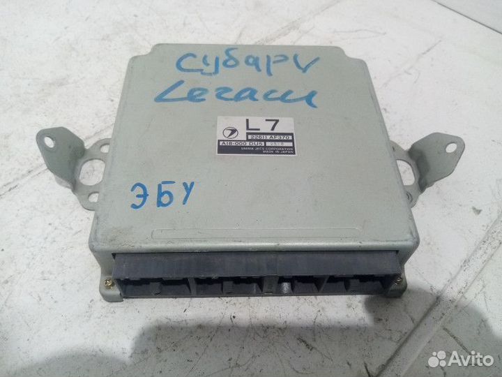 Блок управления двигателем Subaru Legacy 3