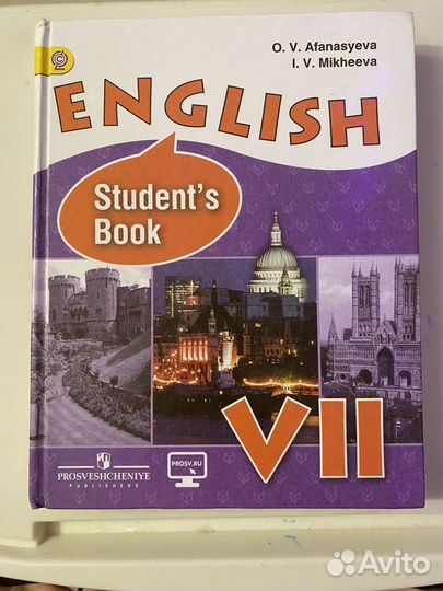 Учебники 7 класс английский язык