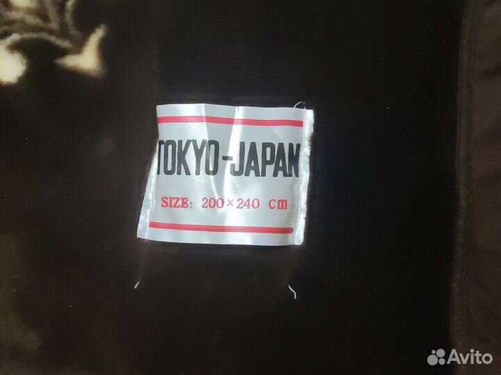 Новый плед СССР