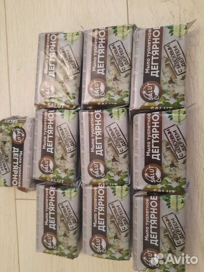 Дегтярное мыло 200 гр -10 шт