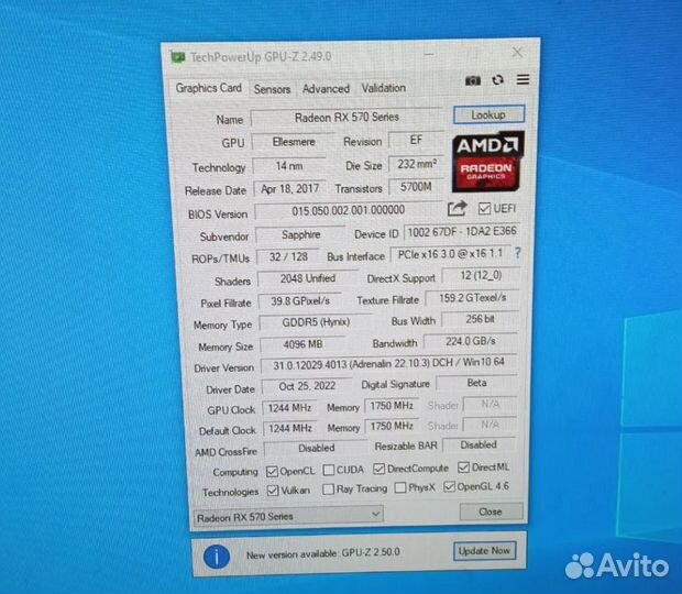 Sapphire pulse ITX Radeon RX 570 4GD5