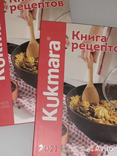 Книга рецептов