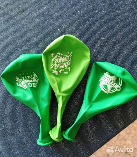 Шары на дембель