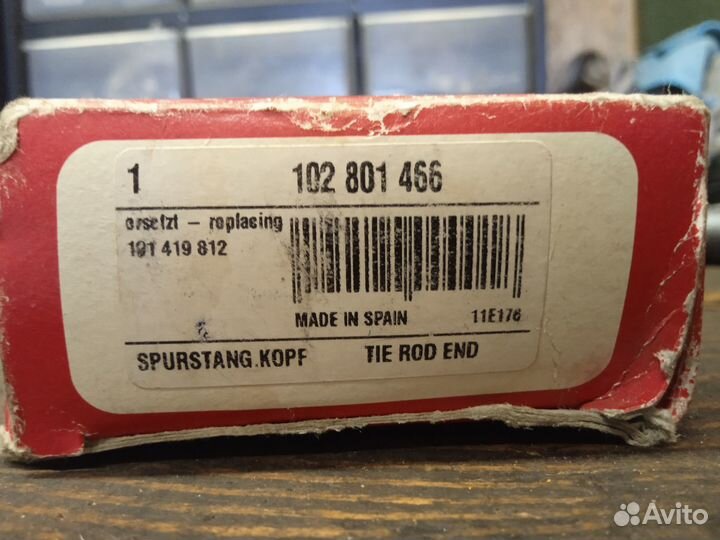 Наконечник рулевой правый Volkswagen Passat B4