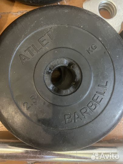 Гантели блины бу