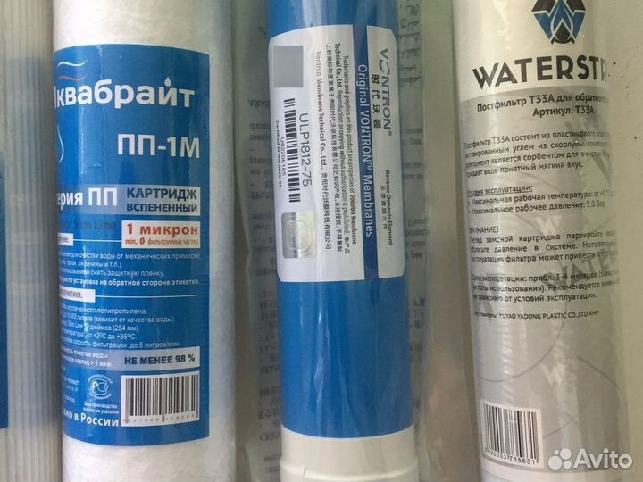 Набор картриджей Atoll A550