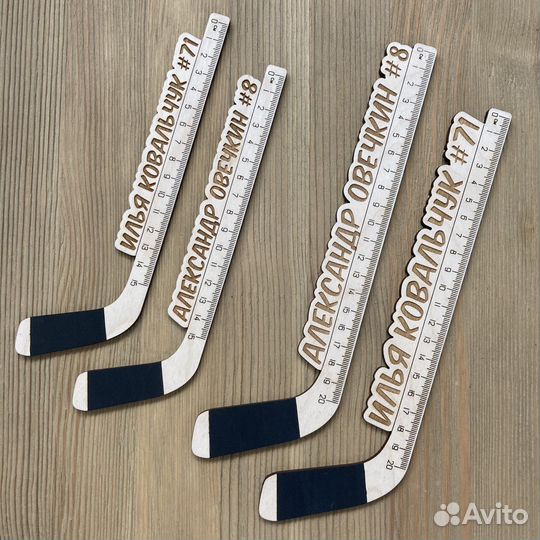 Именные линейки для хоккеистов