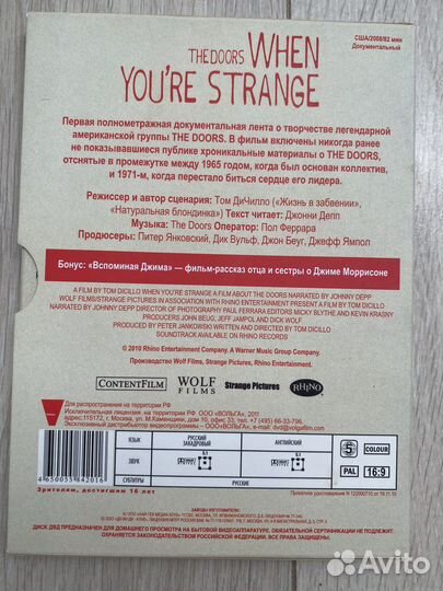 Двд диски фильмы