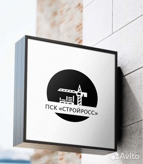 Подсобник Разнорабочий