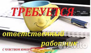 Упаковщик вахта 25/35/45 /Еженедельная оплата