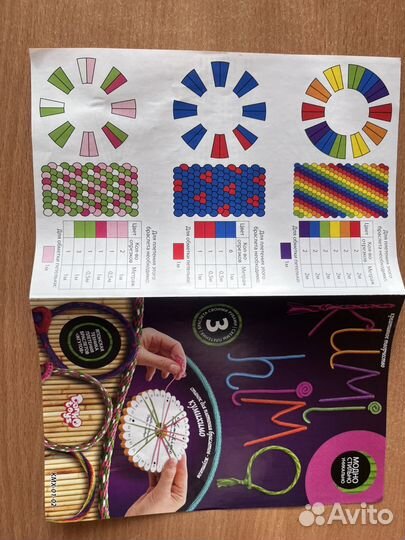 Набор креативного творчества