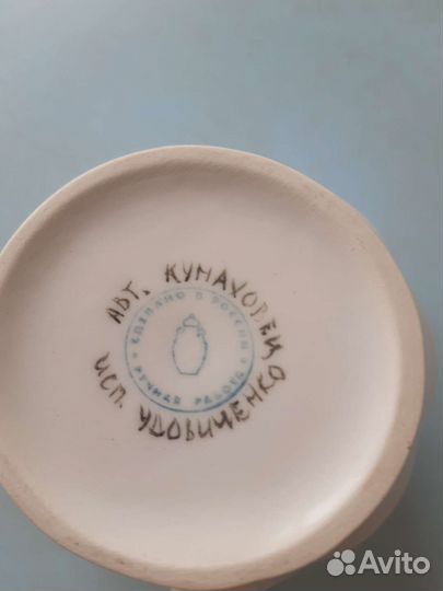 Кружка бокал