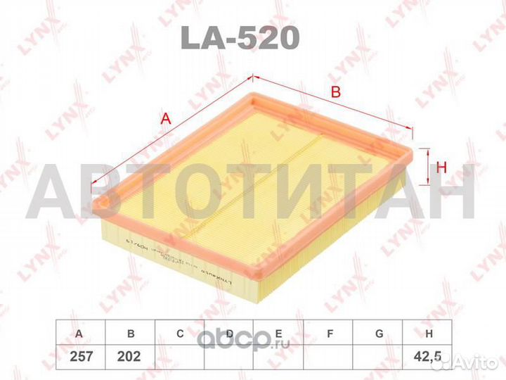 Фильтр воздушный lynxauto LA520