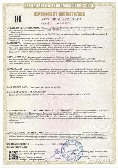 Конторка настольная, столик для завтрака,пикника