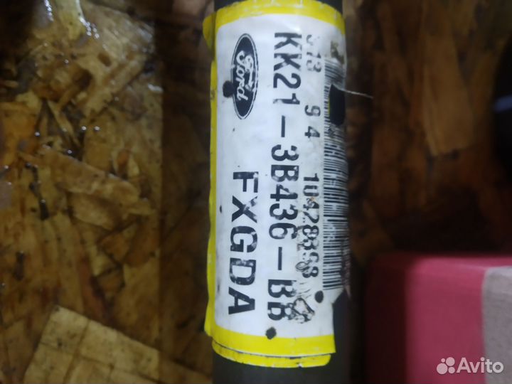 Привода форд транзит