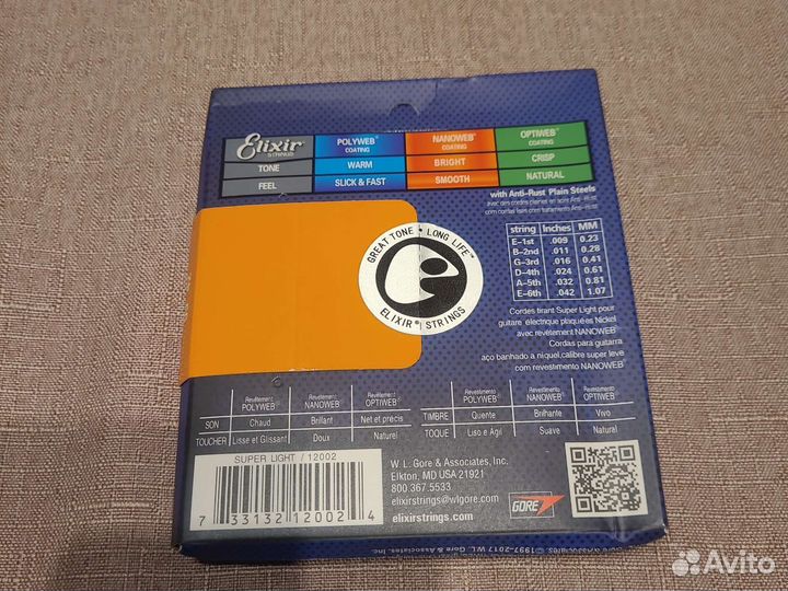 Струны для акустической и электро гитар