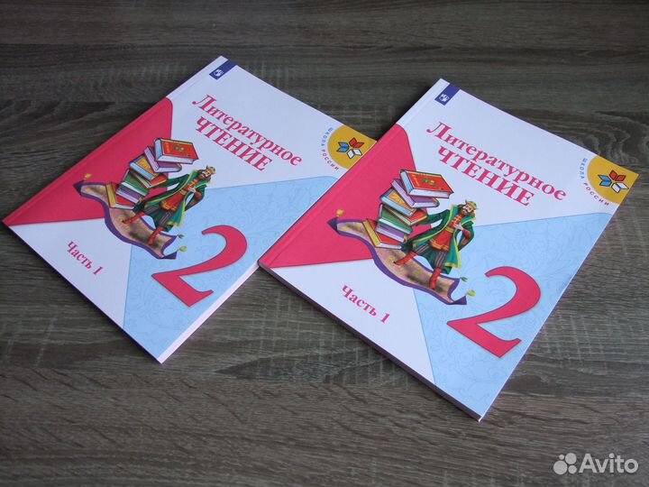 Климанова Литературное чтение 2 класс Учебник 2ч