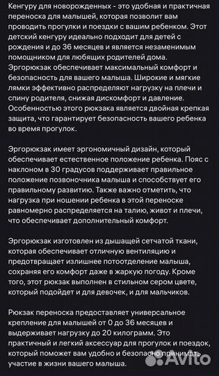 Эргорюкзак для переноски новорожденных