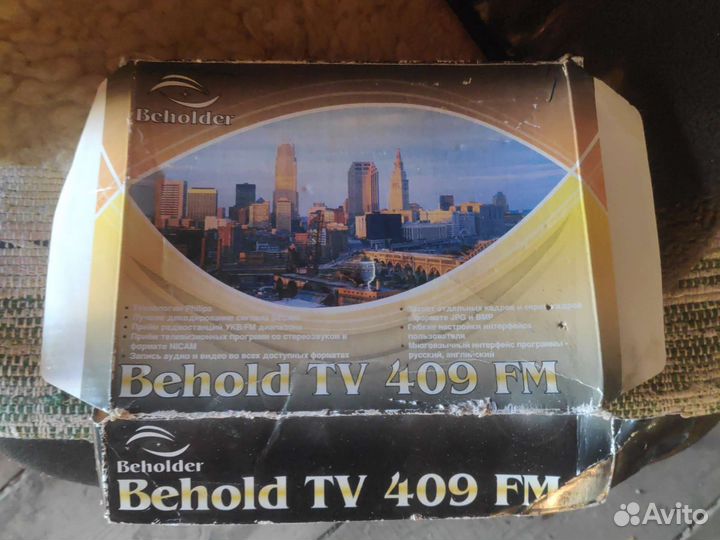 Плата видеозахвата