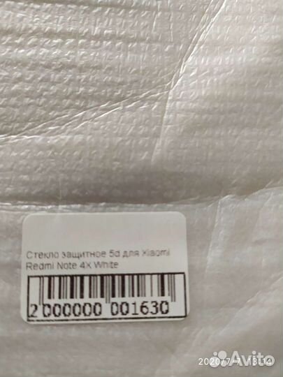 Стекло Redmi not 4X