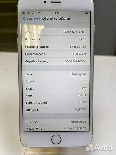 iPhone 6 Plus, 64 ГБ