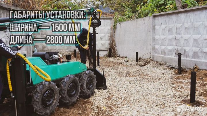 Винтовые сваи