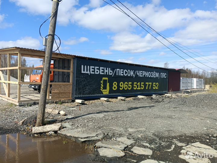 Галька речная,крошка кварцевая