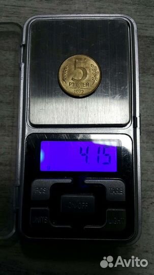 5 рублей России лмд 1992г. (перепутка заготовок)