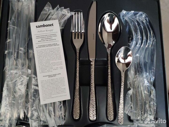 Столовые приборы Италия 24 Sambonet
