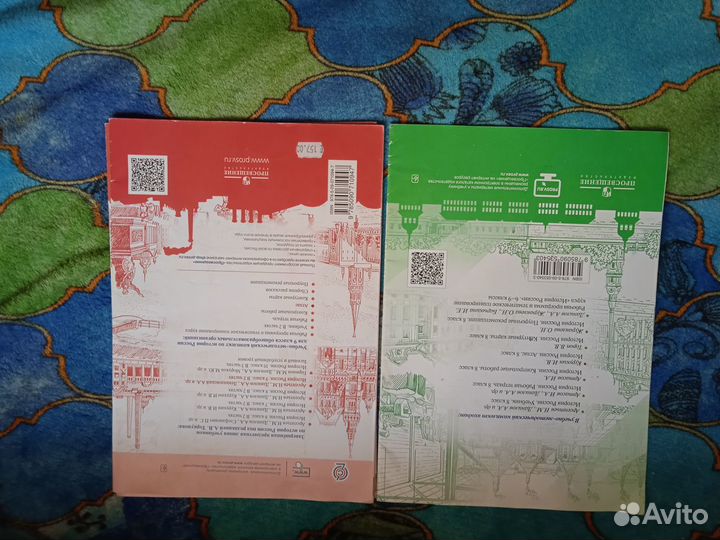 Атлас по истории 8-9 кл