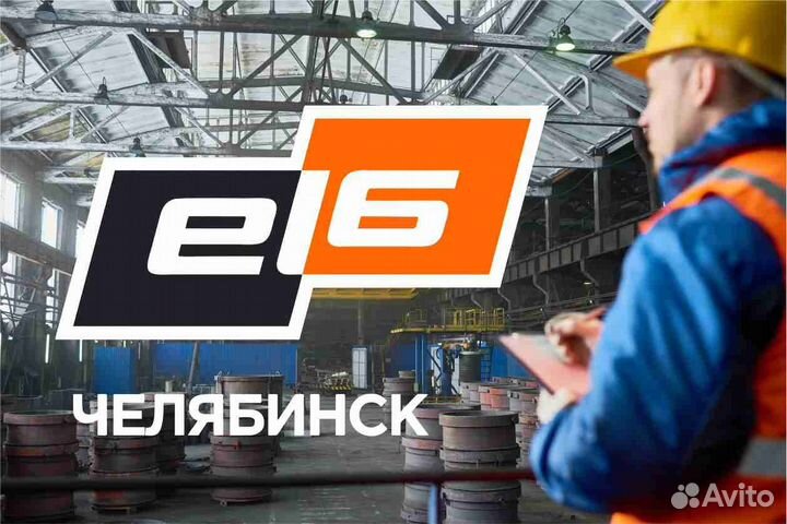 Пропитчик (без опыта)