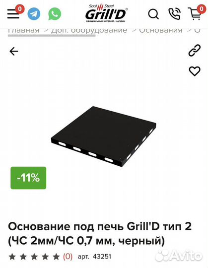 Печь для бани Grill'd aurora мини