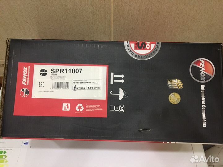 Пружина подвески передняя