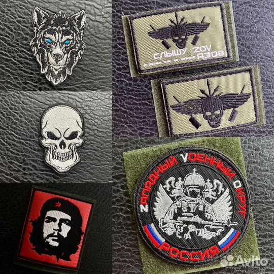 Шевроны на заказ