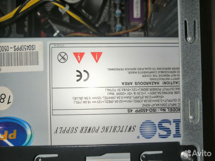Системный блок i5