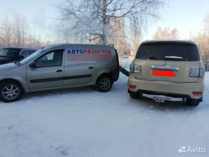 Разогрев авто