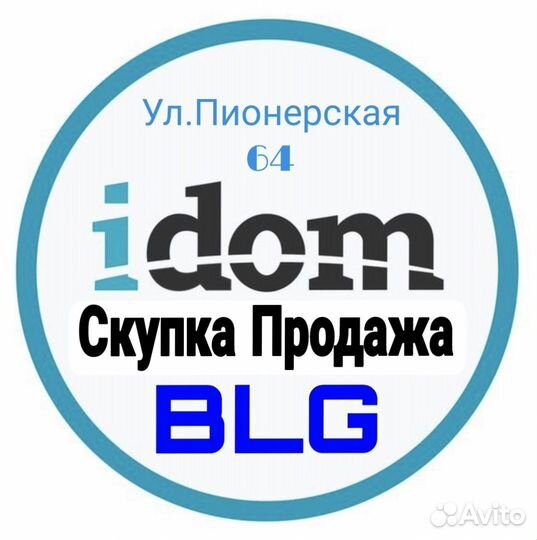 Baseus Crystal Fast charging 2.4A