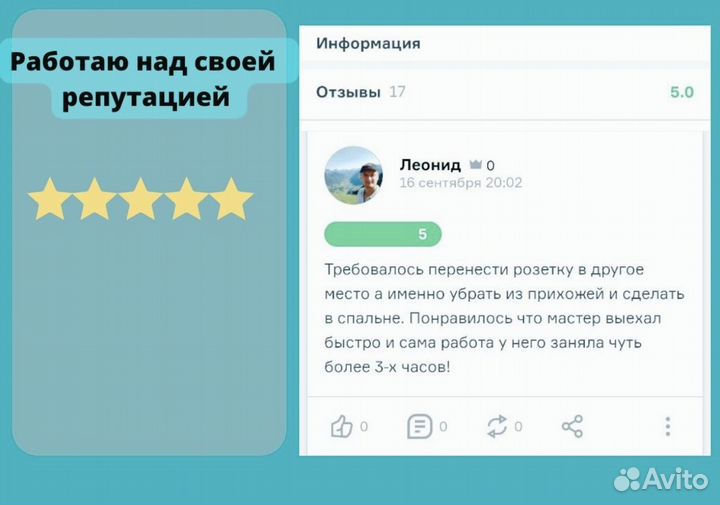 Услуги сантехника,устранение засоров,срочный выезд