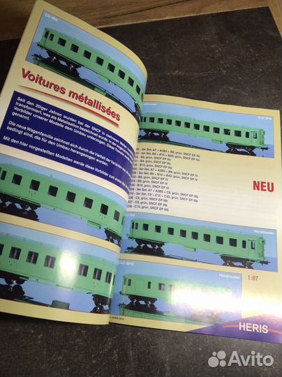 Желехнач дорога H0,1/87,16.5mm