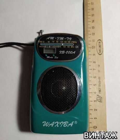 Винтажный радиоприемник