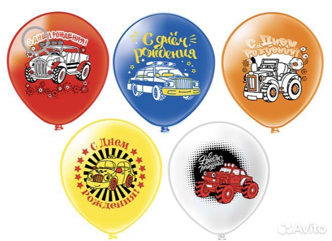 Набор из 5 шариков Машинки