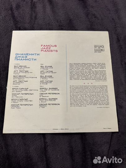 Знаменитые джаз пианисты пластинка