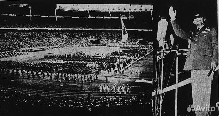 G A N E F O Games, Джакарта, First Day10.11.1963