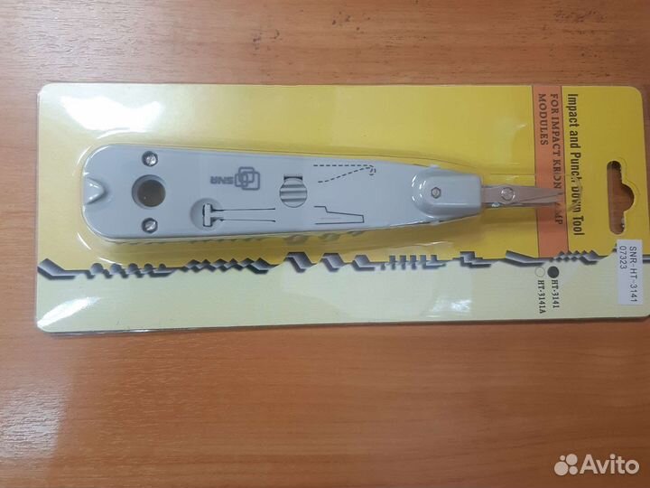 Нож кроссировочный