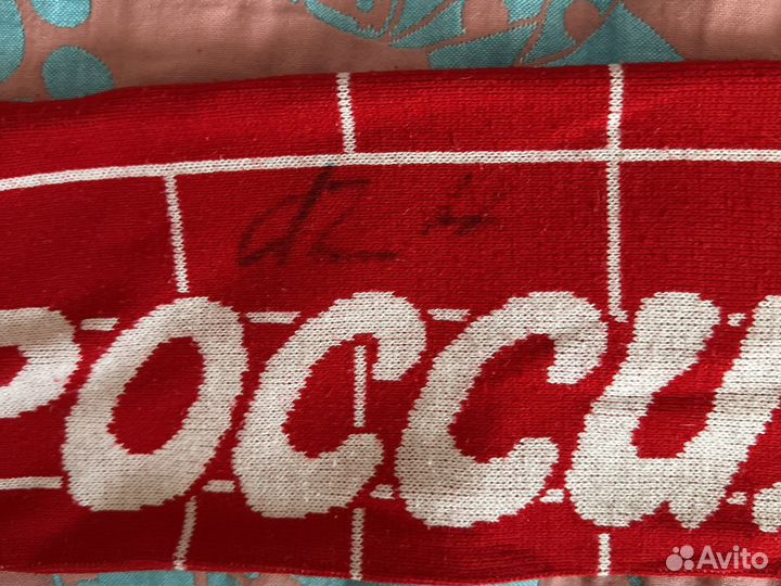 Шарф спартак москва